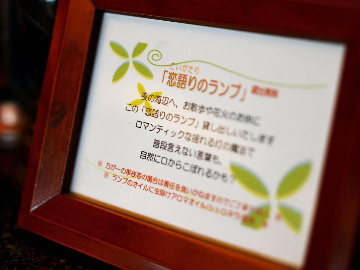 Hamachiyokan Ise Exteriér fotografie